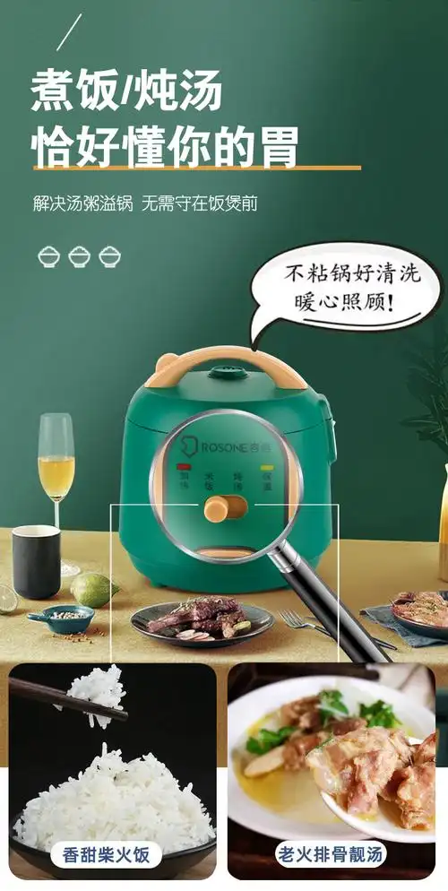 松下panasonic迷你电饭锅家用多功能小型智能预约可蒸煮宝宝电饭煲筱