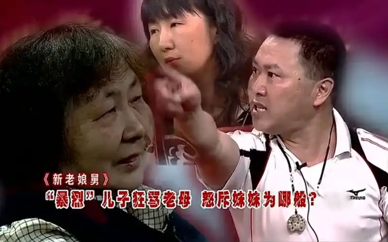 奇葩孝子现场撒泼气哭主持人