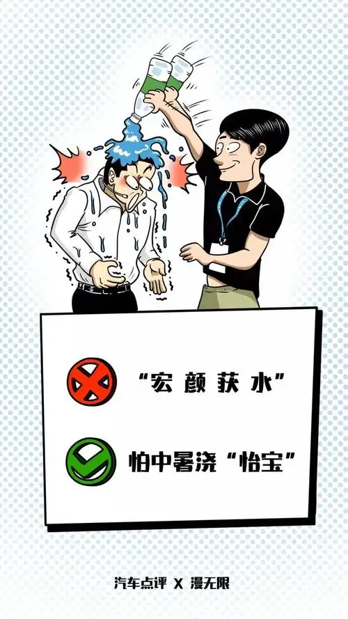 浇个透心凉!5月销量被泼冷水车型全搜罗