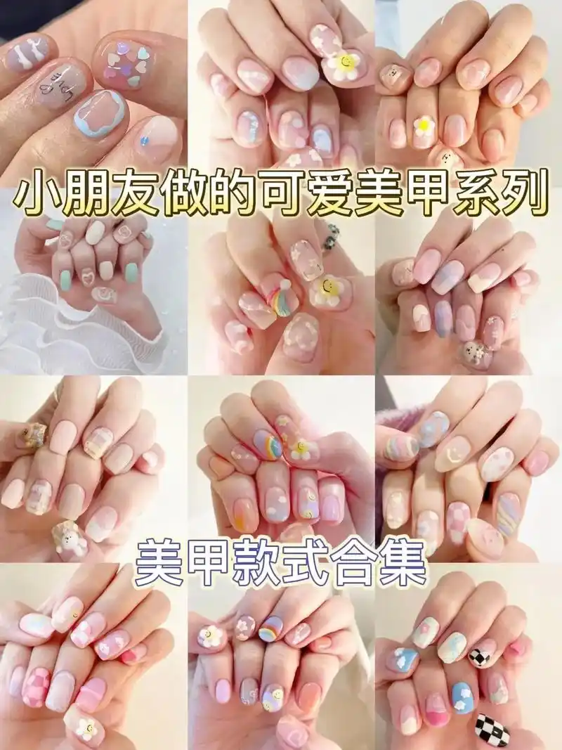 适合小朋友做的可爱美甲.#上热门 #小孩美甲 #小朋友美甲  - 抖音