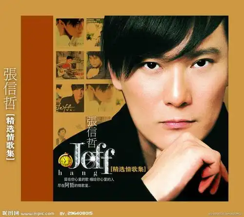 "情歌王子"张信哲《1989年 - 2016年作品合集》41cd [wav/mp3/分轨]