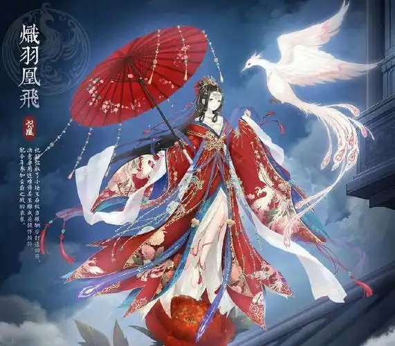 专属十二星座的古风奇迹暖暖天秤永望之月狮子千机碎雪