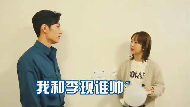 肖战问杨紫:我和李现谁比较帅?接下来杨紫的一句话,网友都意外