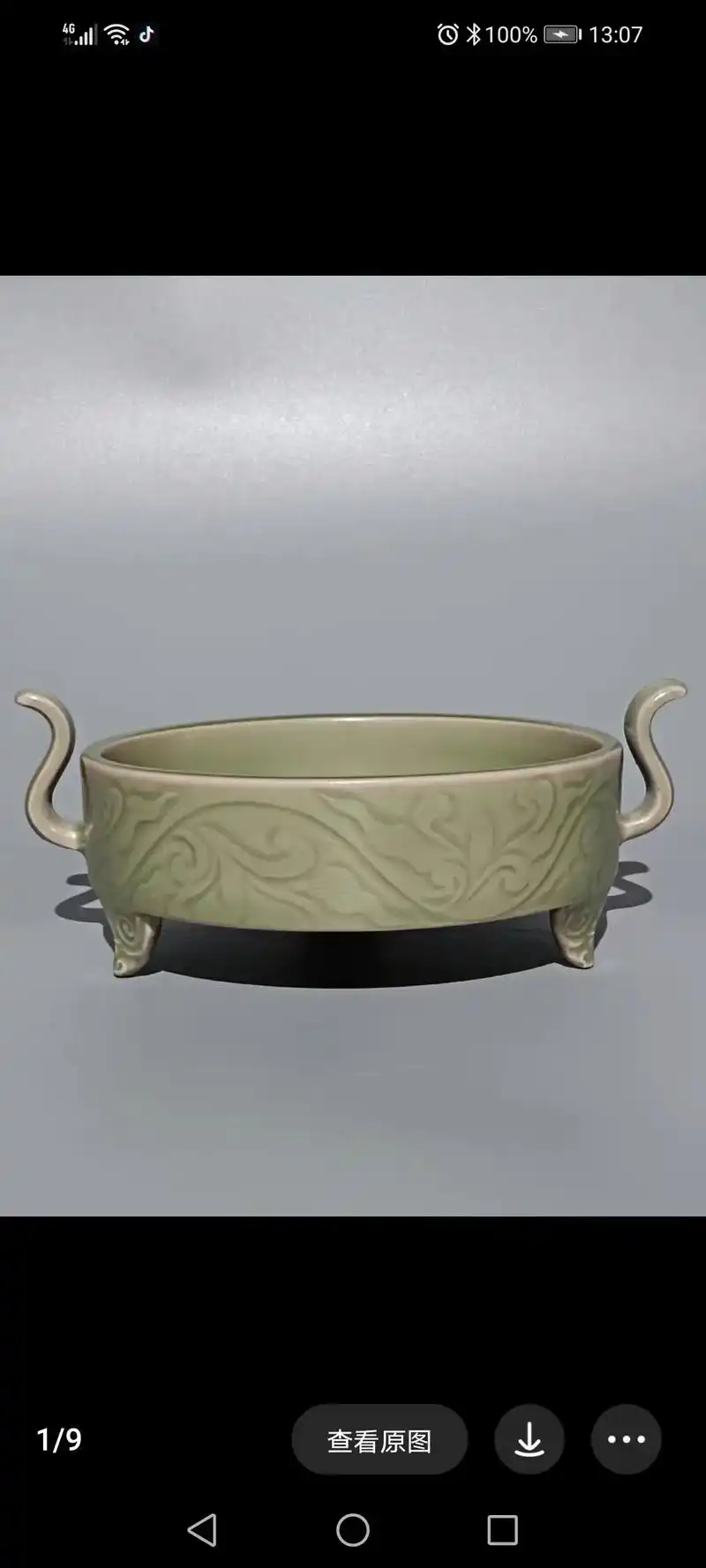 越窑香炉        来自宋代 - 抖音