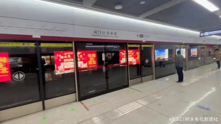 武汉地铁5号线539号车(红霞方向)进司门口黄鹤楼站