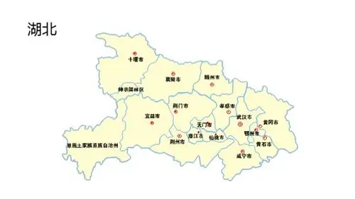 湖北省各级城市地域矢量地图ppt素材