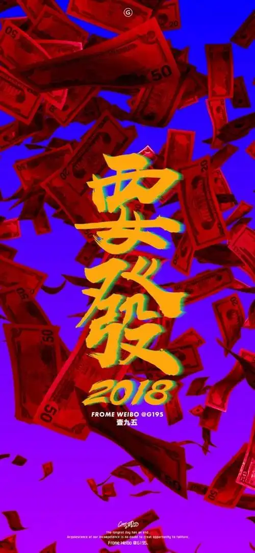 漂亮又旺财的性格手机锁屏壁纸