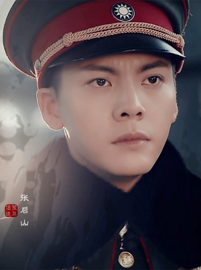 老九门 张启山 张大佛爷 陈伟霆 电视剧 截图 人物 军装 「自修自截by