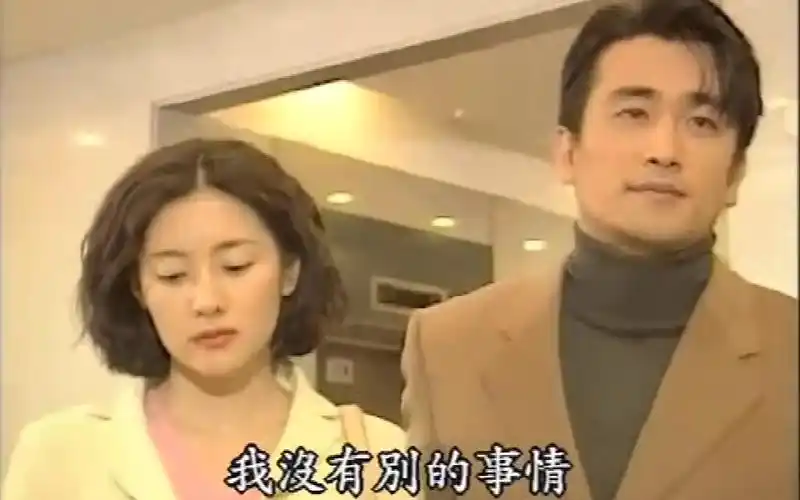 韩剧 火花 (爱的火花) 李英爱 个人剪辑11-12 事发