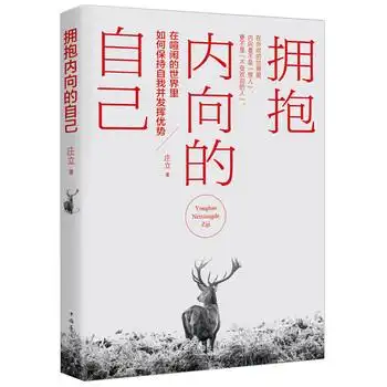 绝密卧底的内容简介