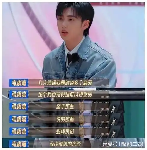 张子枫男友焉栩嘉演技被批太夸张,与影后恋爱没学会一点吗?