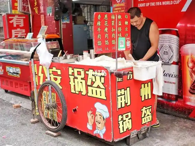锅盔-它来自湖北 公安锅盔其实是湖北省荆州市公安县的一种特色小吃.