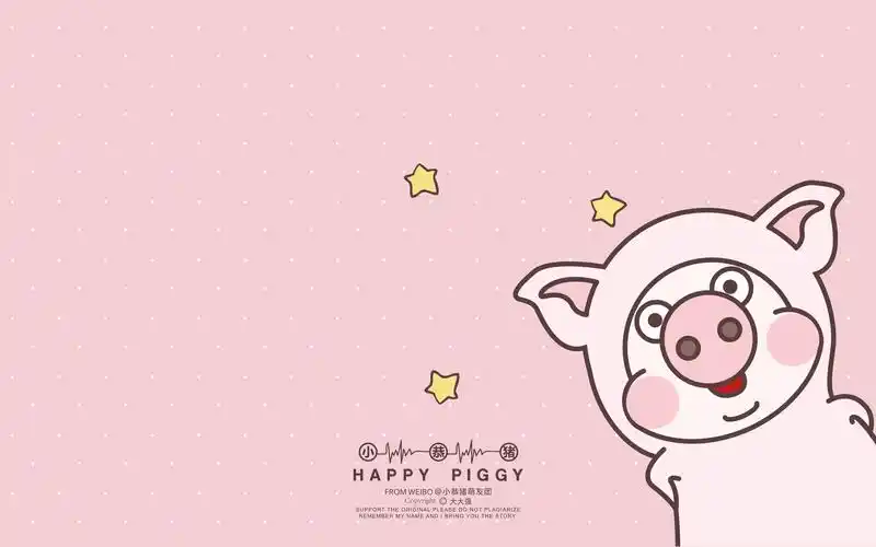 小恭猪桌面壁纸第一趴高清大图预览2560x1600_卡通动漫下载_美桌网