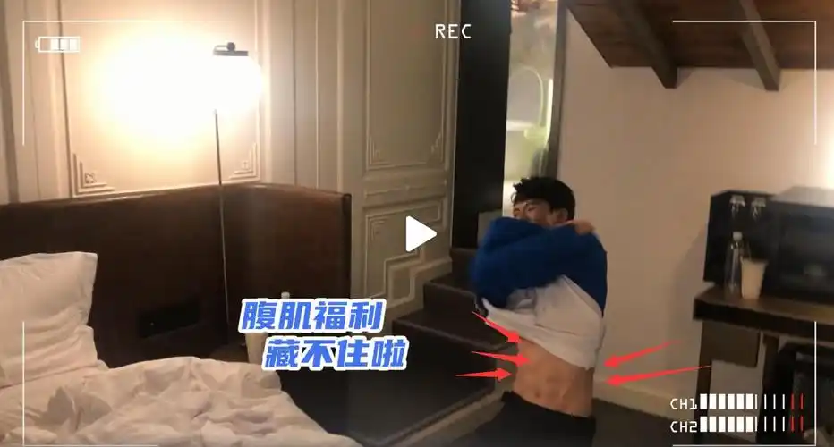 山河令龚俊工作室20万粉丝福利龚俊卡点比心好拼秀8块腹肌身材超棒