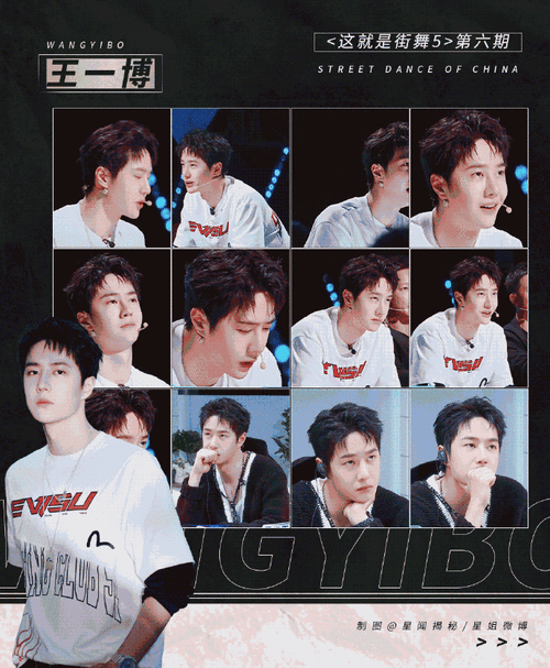 勇敢的人先加王一博微信##星姐微博