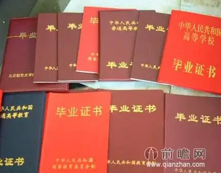 一生办70个证件户口本身份证看看你缺什么证