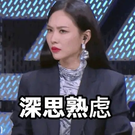 王霏霏认真点评什么梗,王霏霏个人资料介绍包情包汇总