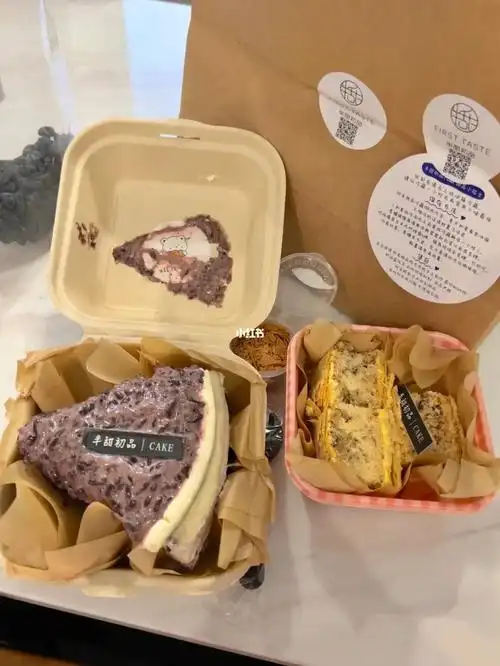 长沙蛋糕外卖~~半甜初品98