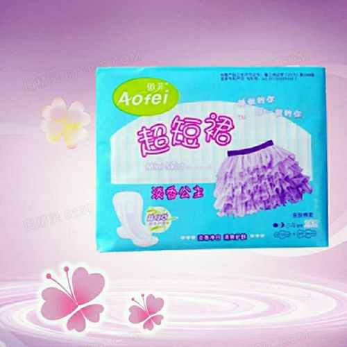超短裙卫生巾20片日夜组合淡香公主系列干爽瞬吸超薄棉柔透气性好