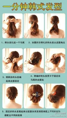 [一分钟韩式盘发]这个还真是好看,可以试试哦