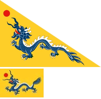 中国历史上的国旗