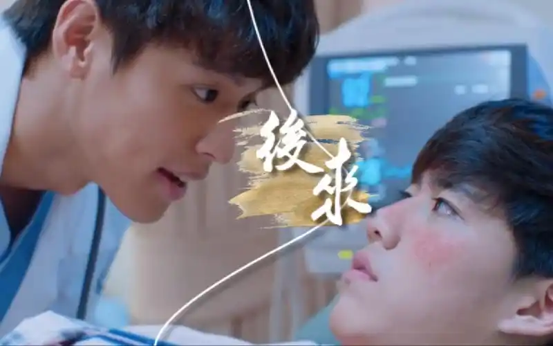 bkpp爱的警报器后来