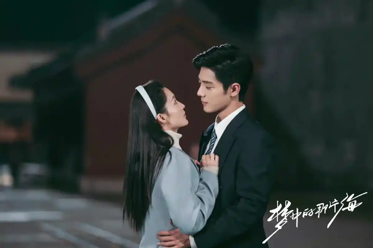 第一张图杀疯了!期待05#肖战 #李沁 #梦中的那片海  - 抖音