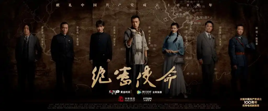 绝密使命央视今晚开播全国各地广播记者昨天来到了这里