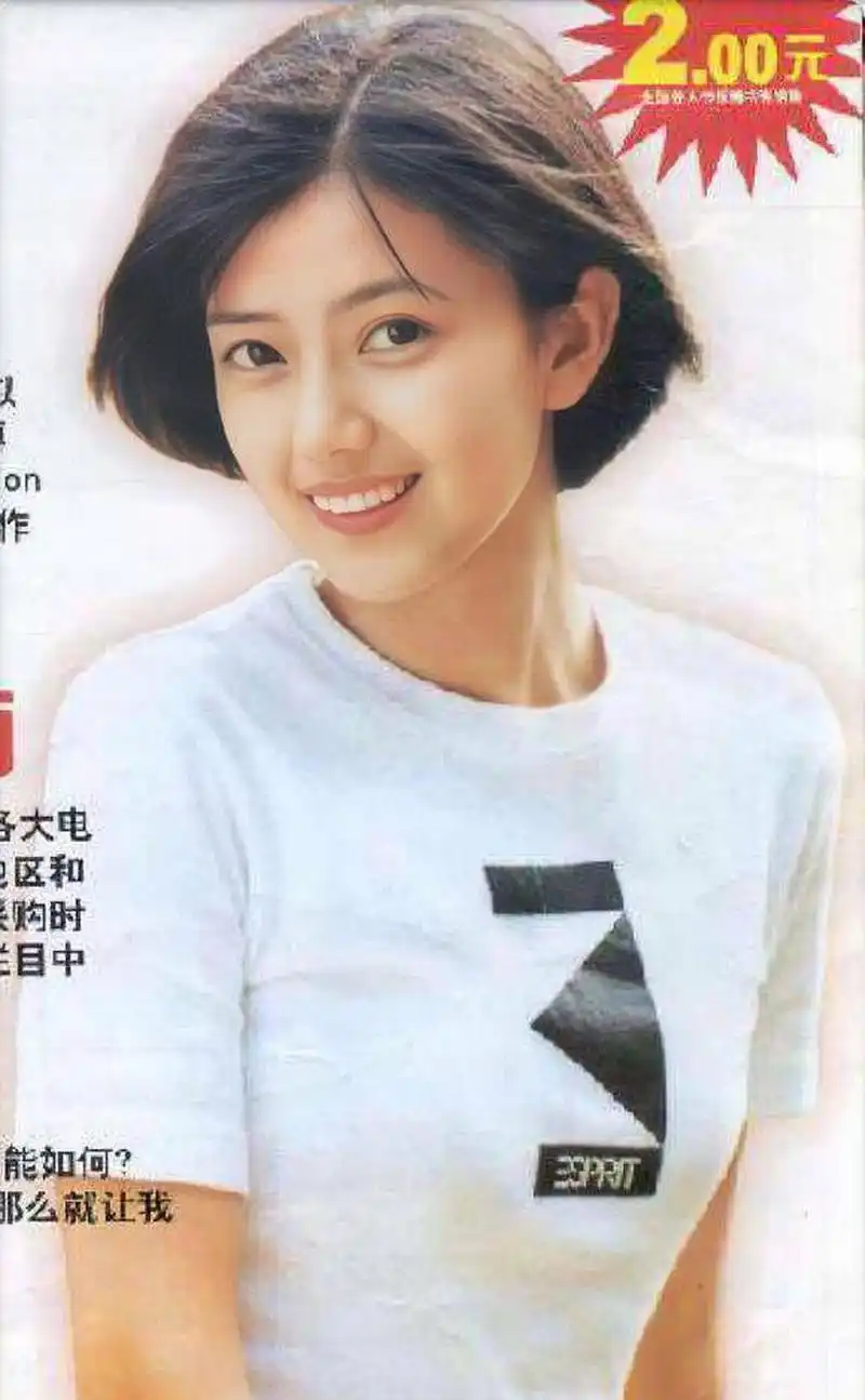 高圆圆少女时期旧照曝光 短发学生妹造型十分清纯