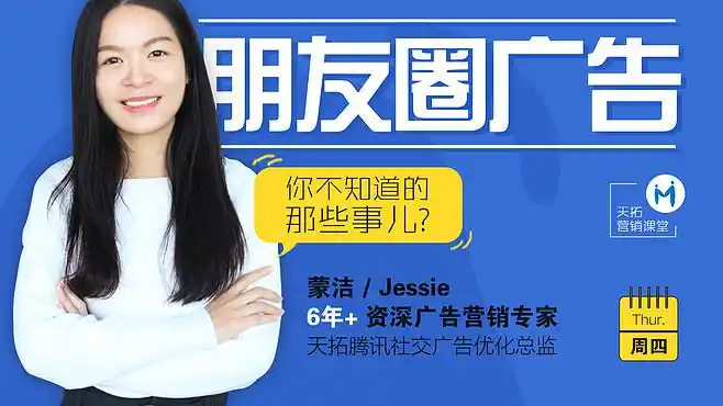 人物宣传海报横版