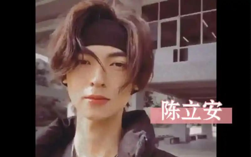 【陈立安】又a又美的猫咪安安,来看生活中的藤沐仁,我直接嗨,老婆