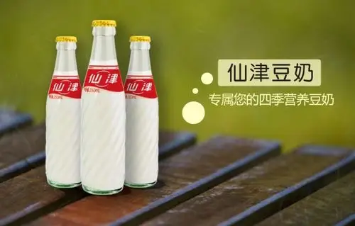 东莞市仙津保健饮料食品有限公司