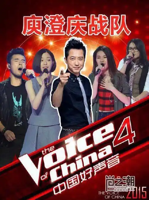 娱乐 综艺 > 中国好声音第四季赵大格淘汰内幕