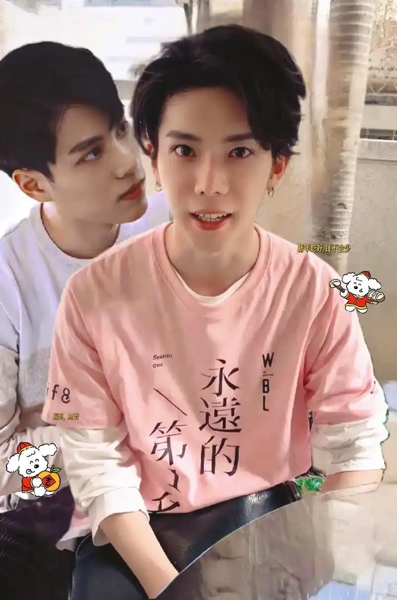 samyu #林子闳杨宇腾 #一起追剧 #双男主 #ps - 抖音