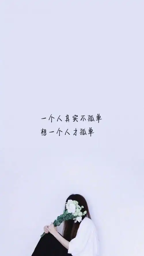 唯美图片带字伤感 花落尽执何_文字图片_我要个性网