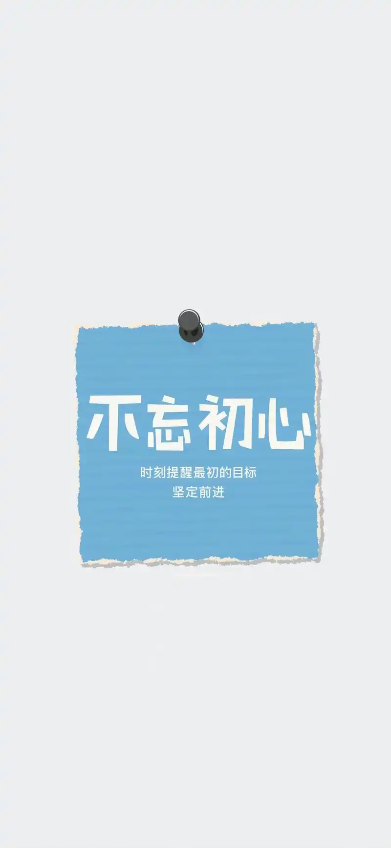 唱响主旋律#高清壁纸 #高级感 #人民日报 #正能量 #图文 - 抖音