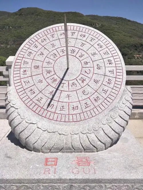 小工具大作用——日晷