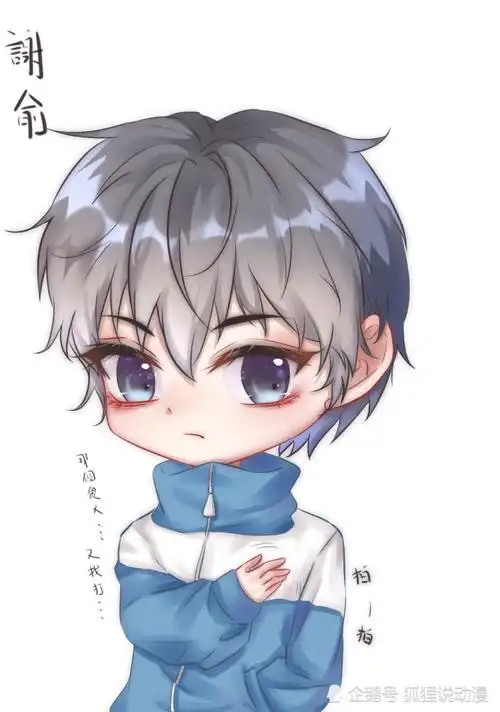 魏无羡成学神蒋丞闭着眼睛考第一二次元的学霸太厉害