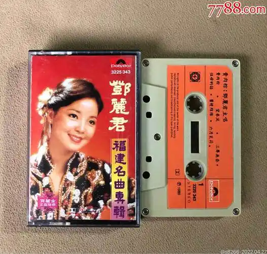 邓丽君福建名曲专辑香港宝丽金