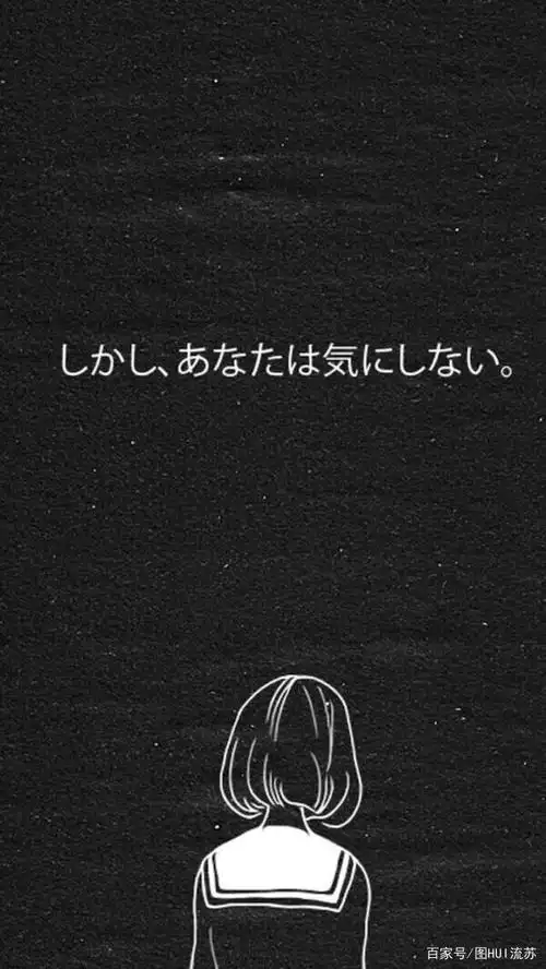 黑白系手机简约壁纸