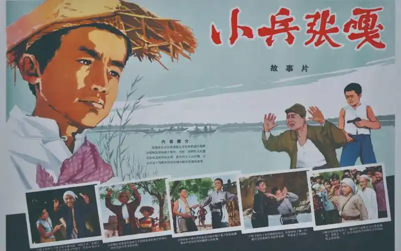 砖家重新解读电影《小兵张嘎》_哔哩哔哩 (゜-゜)つロ 干杯~-bilibili