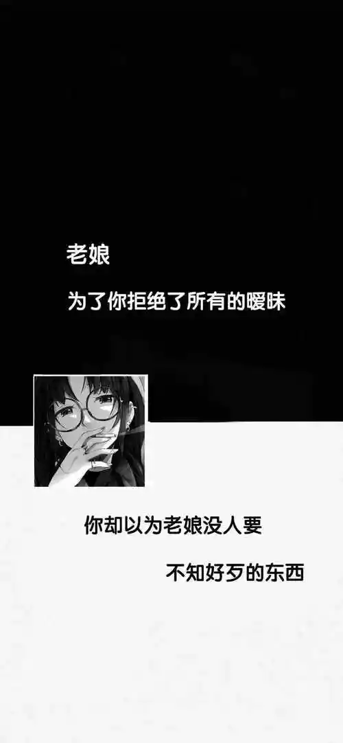 个性带文字手机壁纸无水印