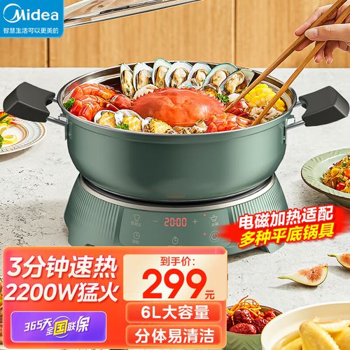 w大功率电磁加热火锅专用锅多功能锅6l触控面板多档调节分体式电炒锅