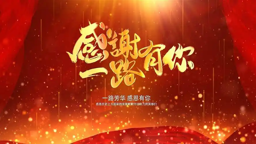 震撼大气光效粒子爆炸金色文字感恩节片头动画ae模版