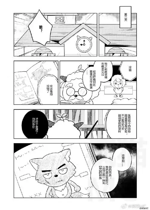 喜羊羊与灰太狼##喜羊羊与灰太狼同人墙##手绘漫画##黑白漫画##同