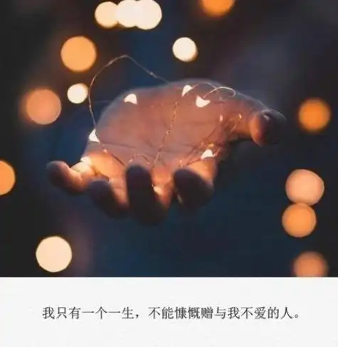 晒旧照片的回忆句子简短