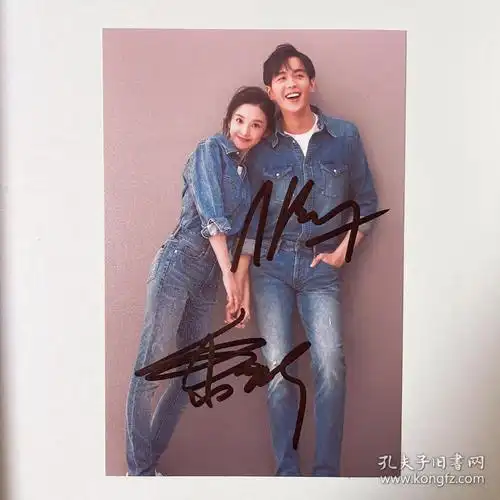 唐艺昕张若昀亲笔签名照片1张 6寸大小 款式6