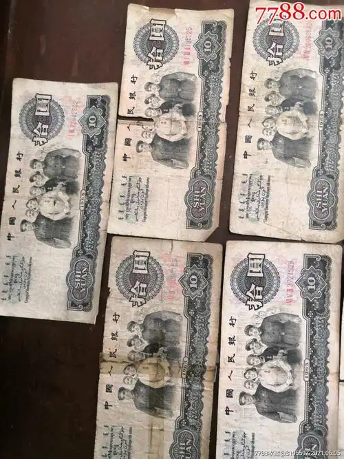 人民币共计70元