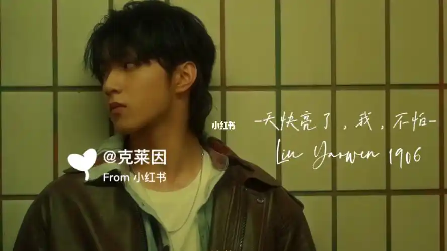 刘耀文电脑壁纸 高清6015