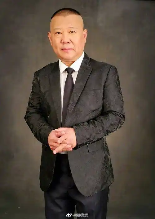 德云社要上市?郭德纲否认:我对钱实在不感兴趣